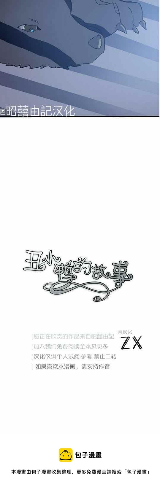 第45话39