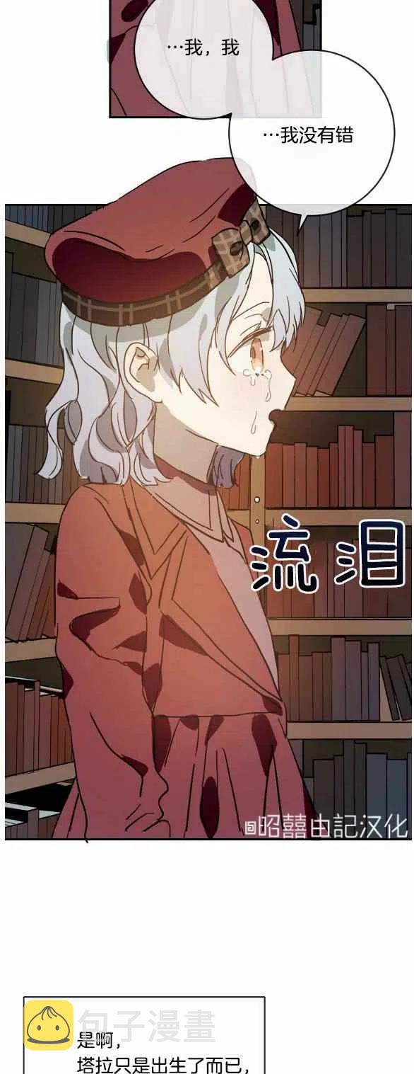 第30话33
