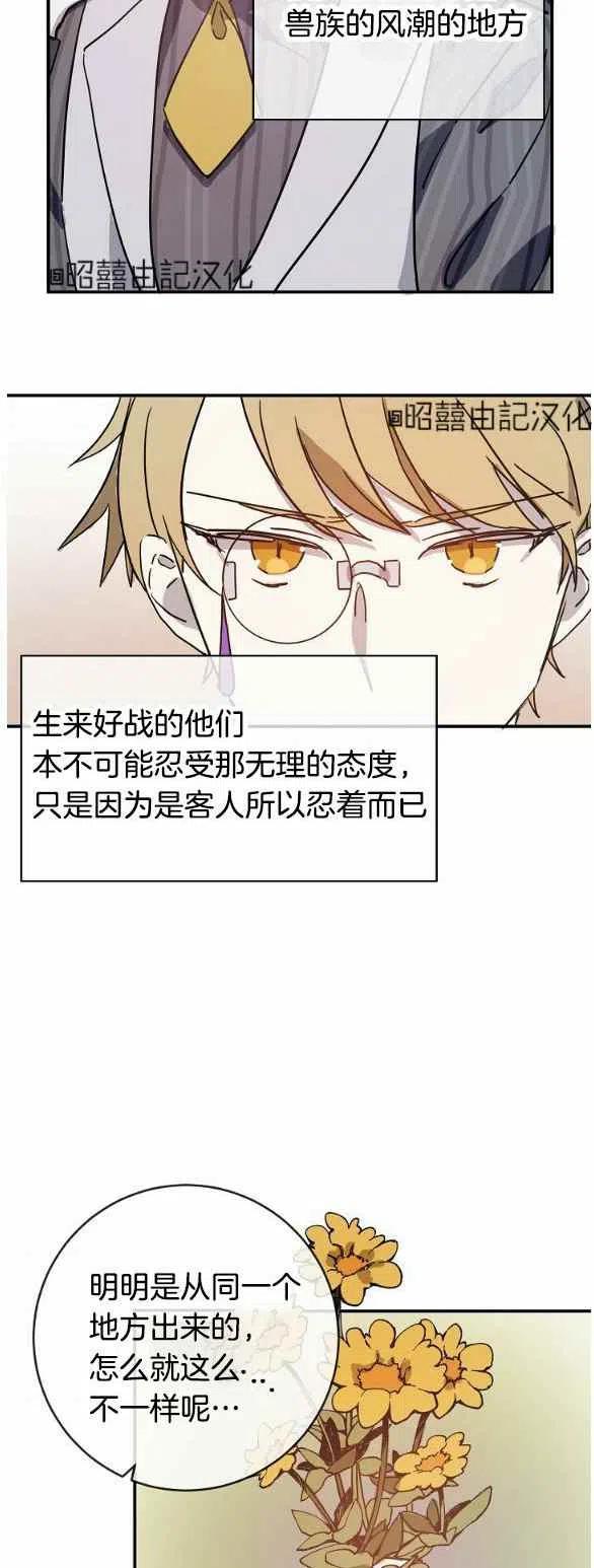 第32话23