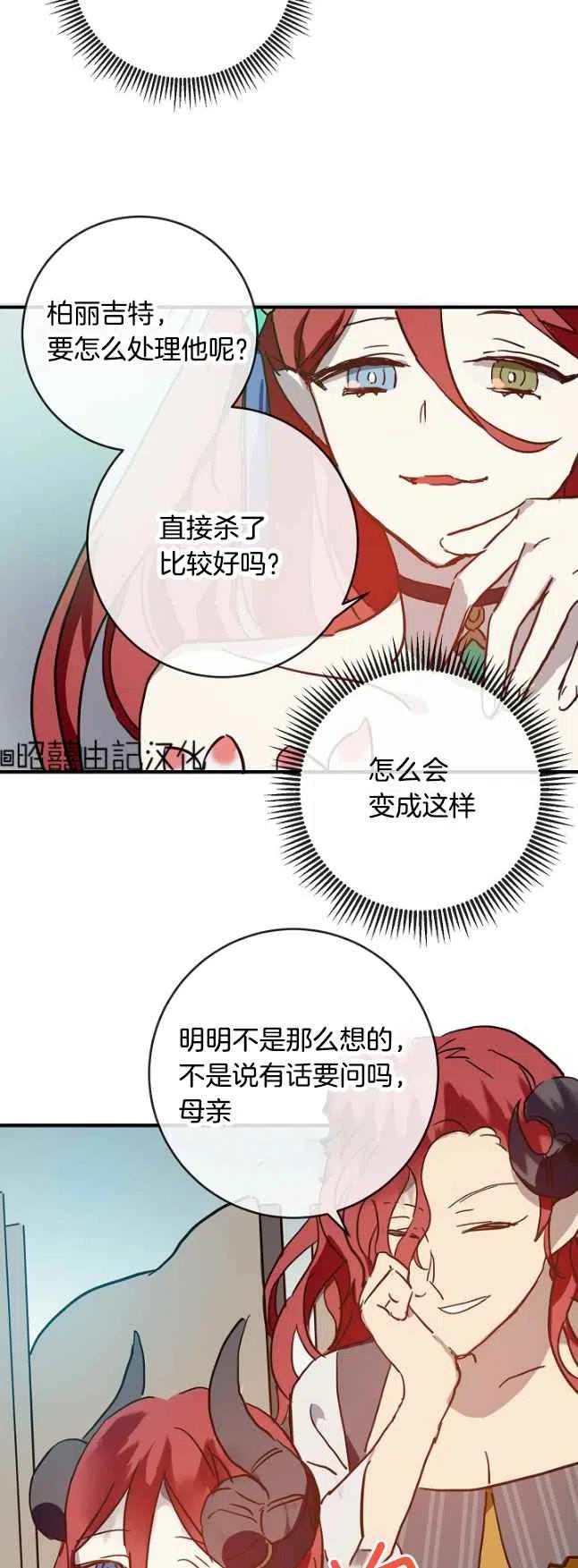 第37话17