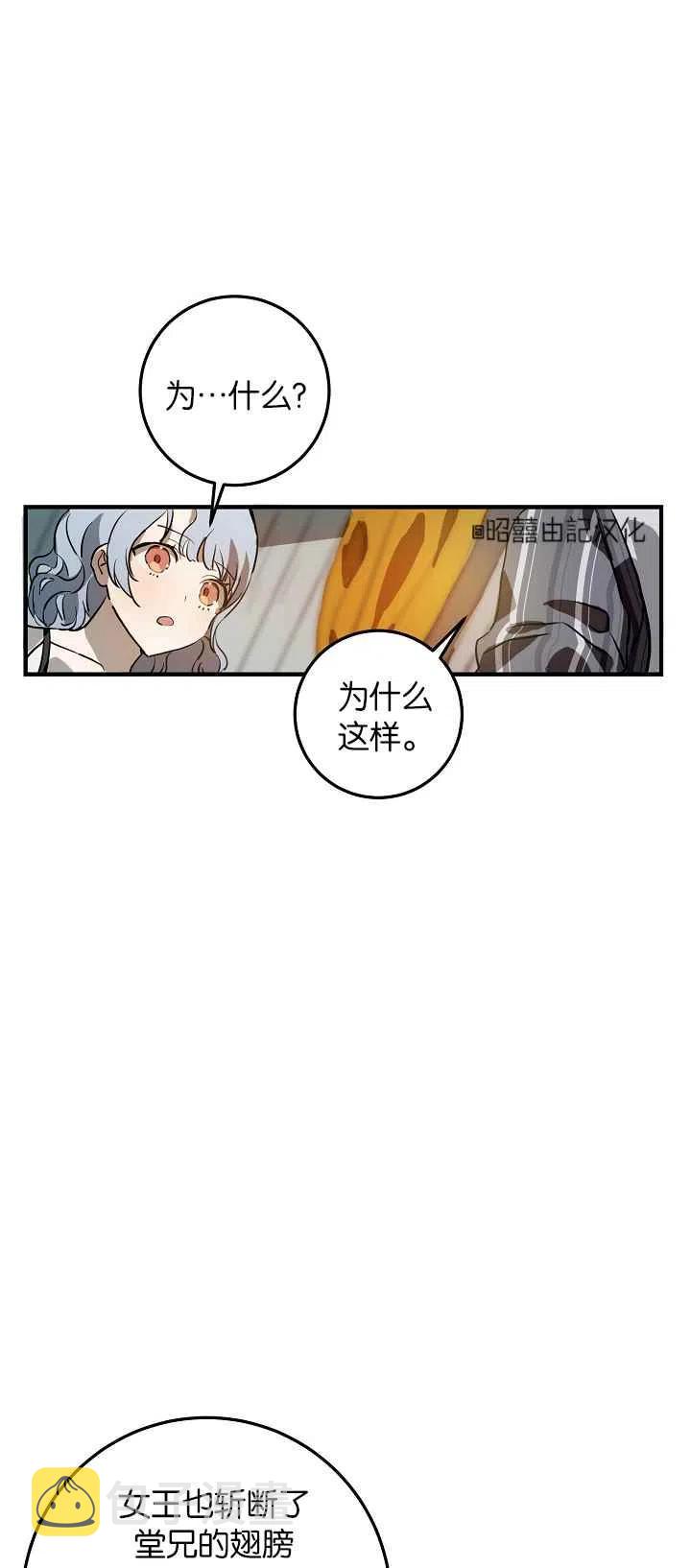 第5话59