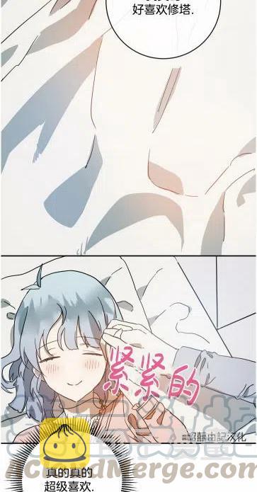第19话12