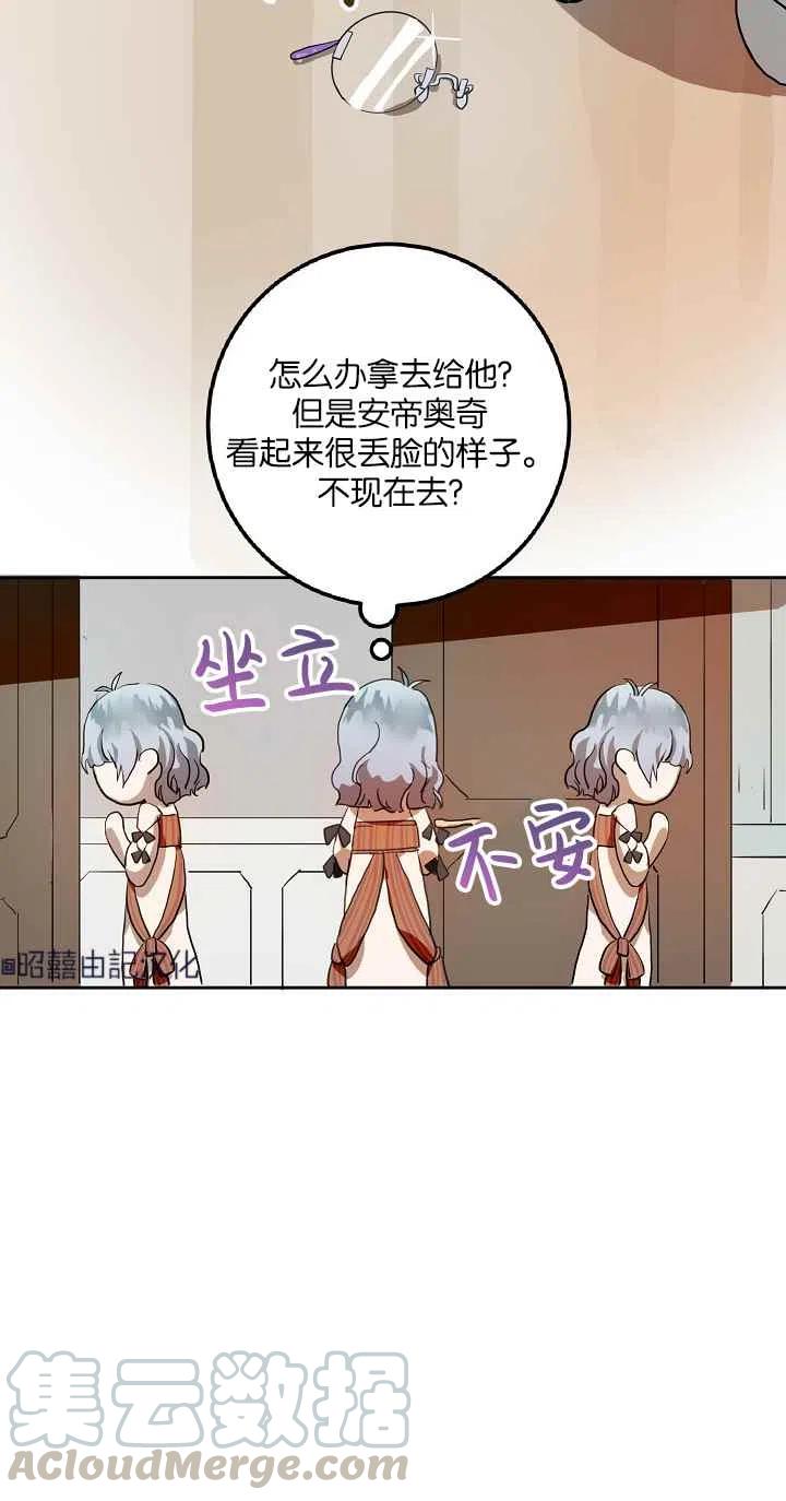 第6话6