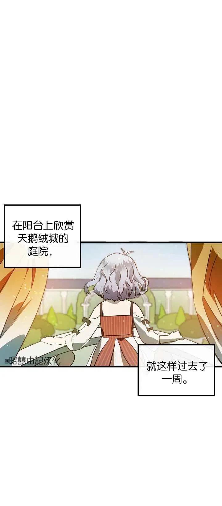 第5话35