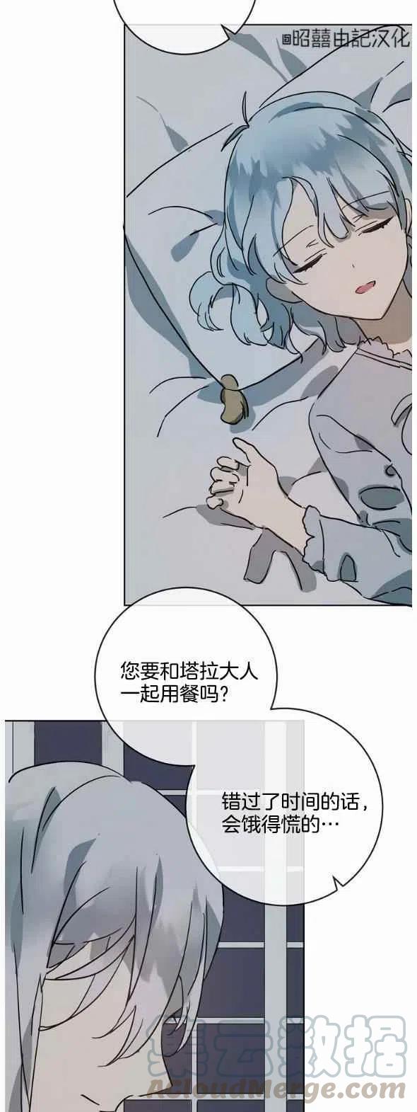 第27话24