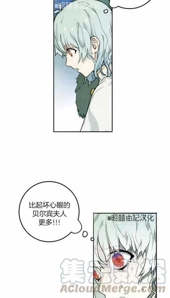 第1话18