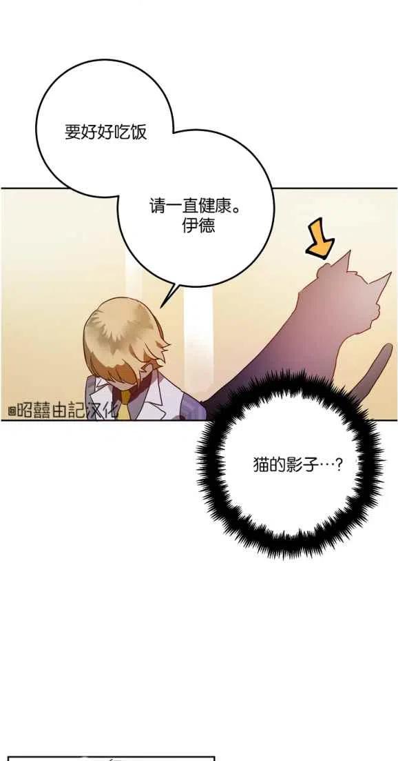第10话22