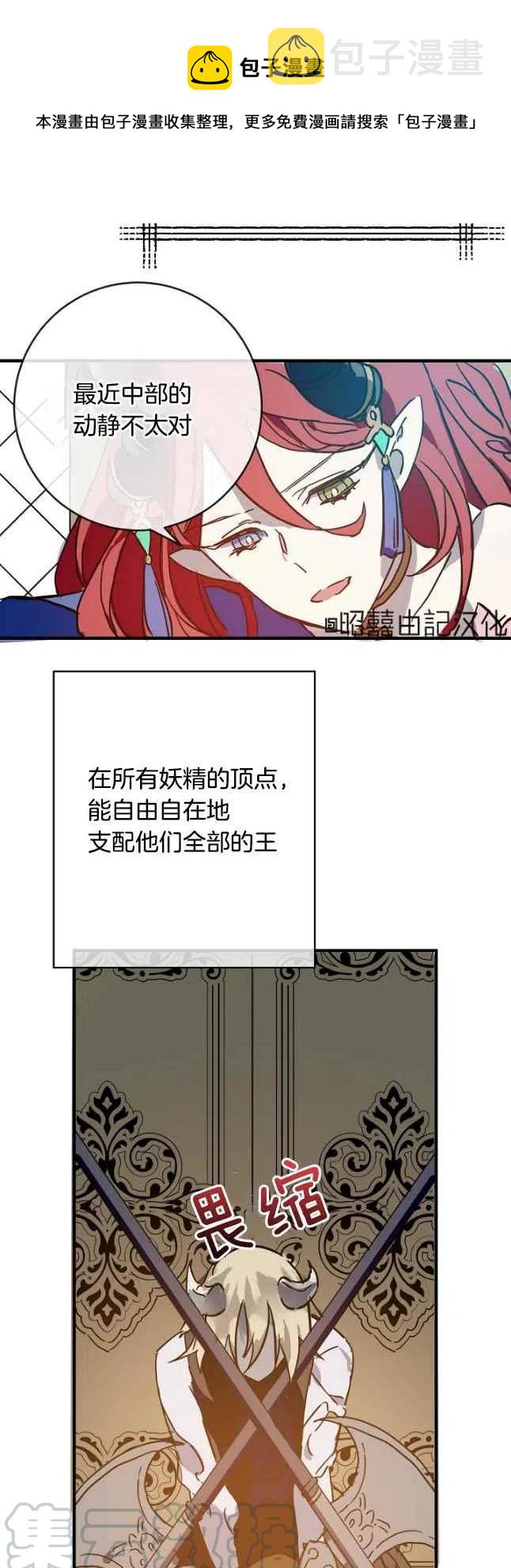 第37话12