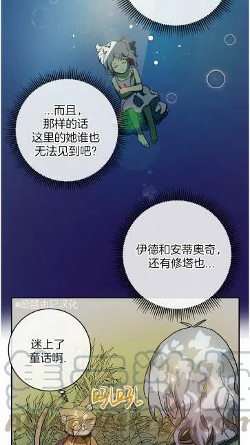 第20话55