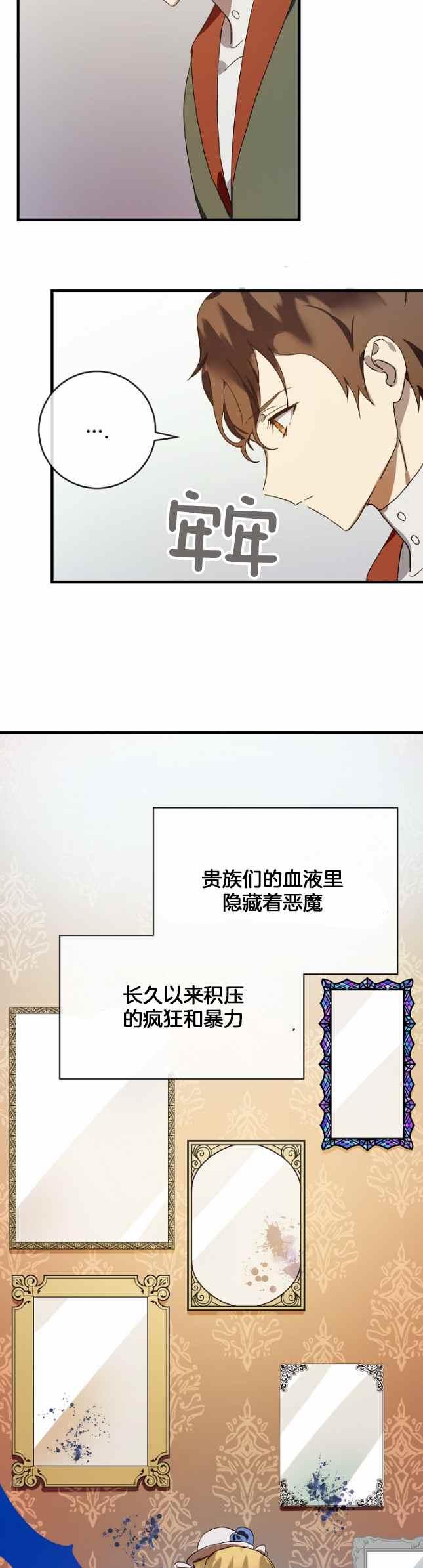 第51话第一季完结19