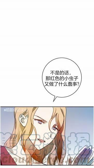 第20话12