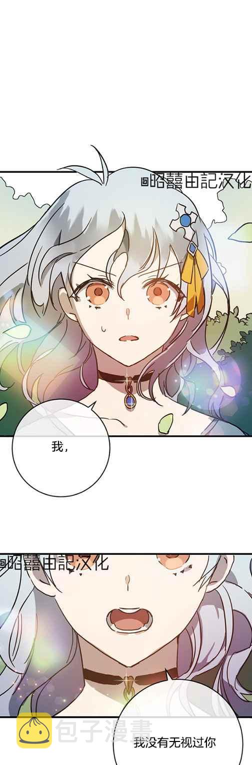 第43话29