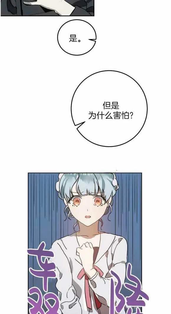 第11话51