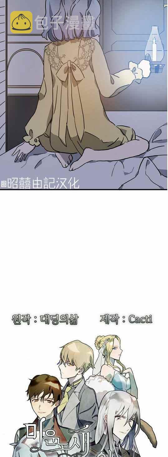 第45话3
