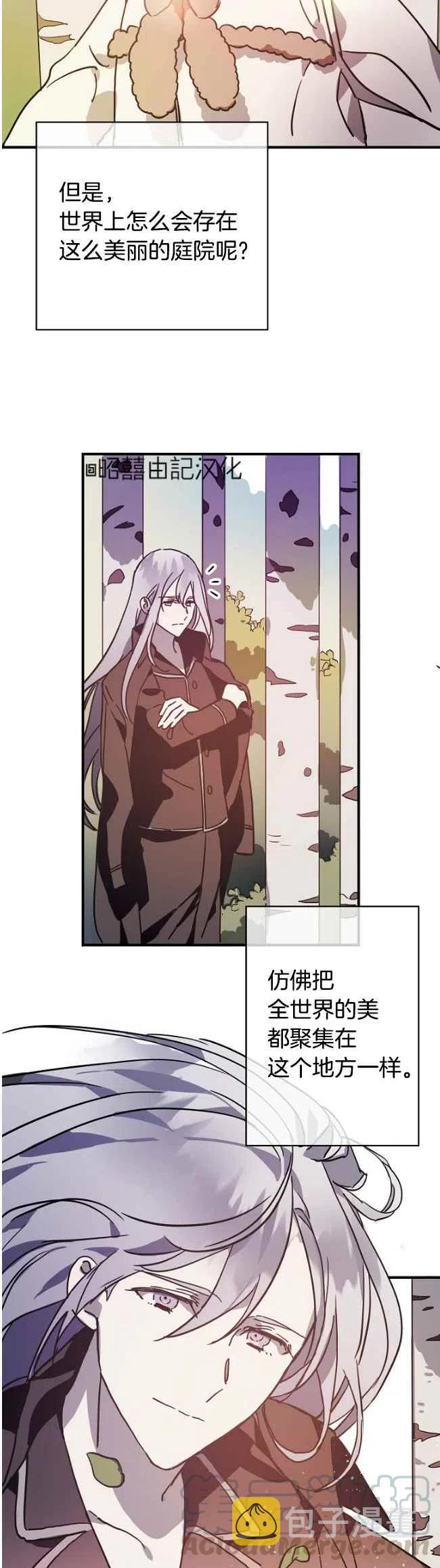 第39话2