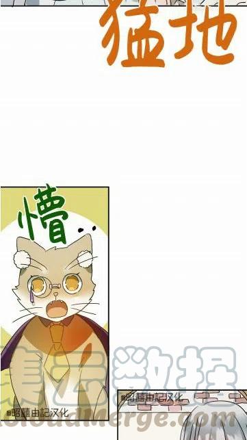 第18话3