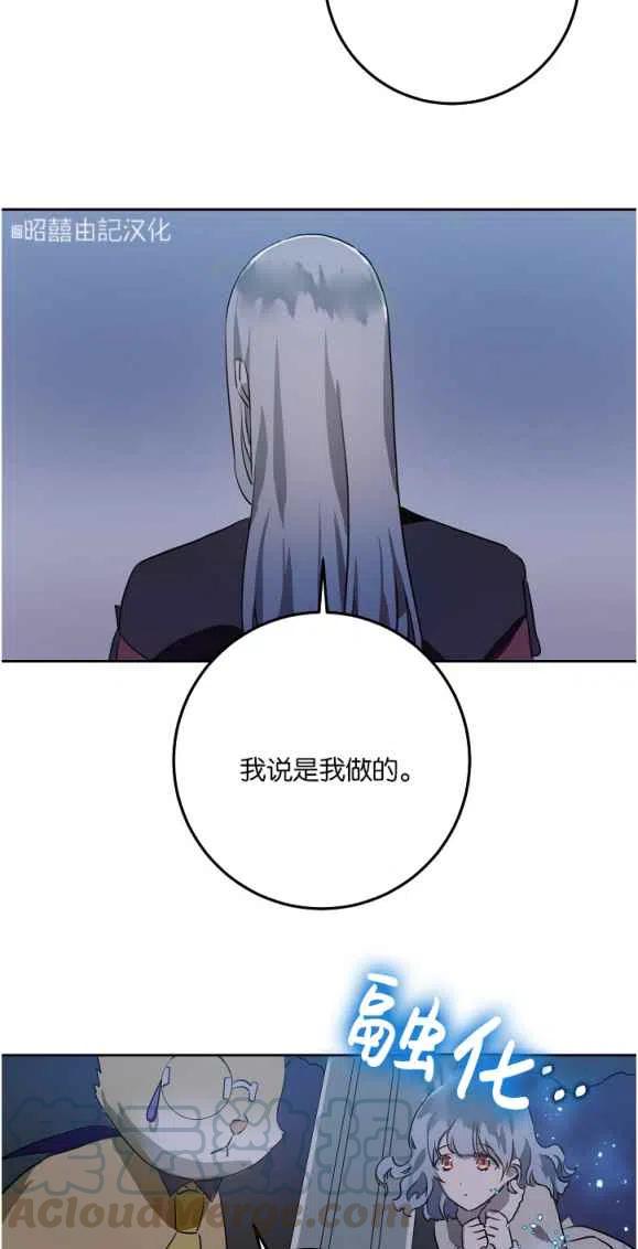 第8话48