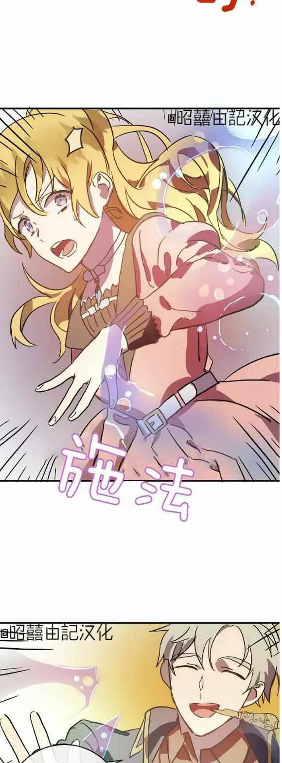 第34话5