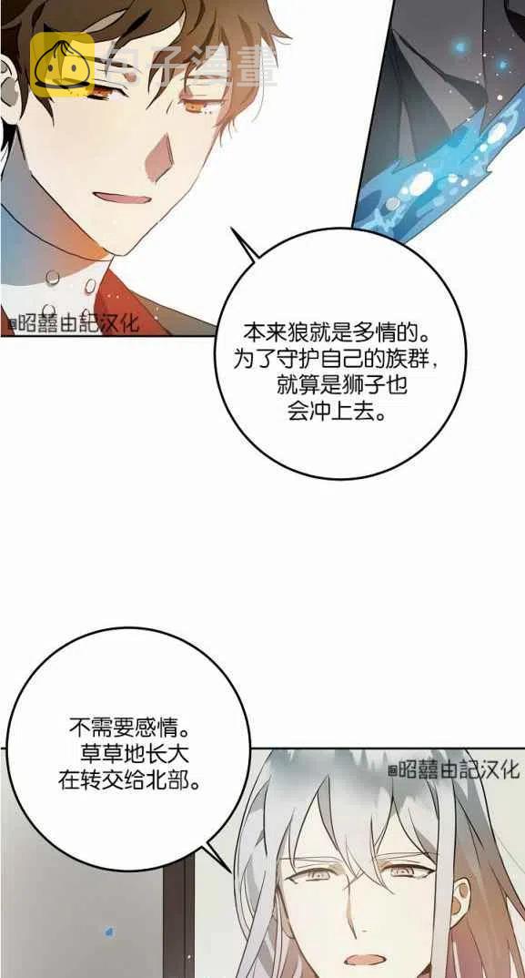 第7话1