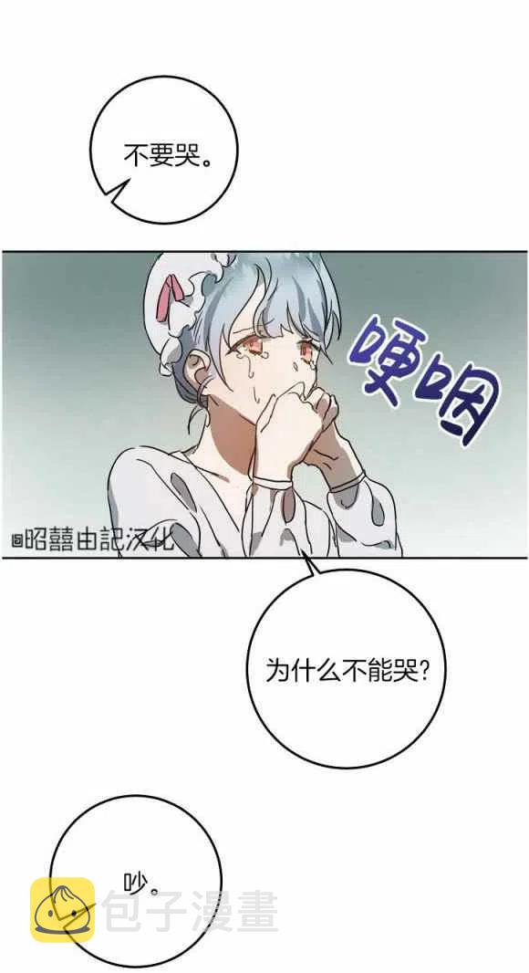 第11话53