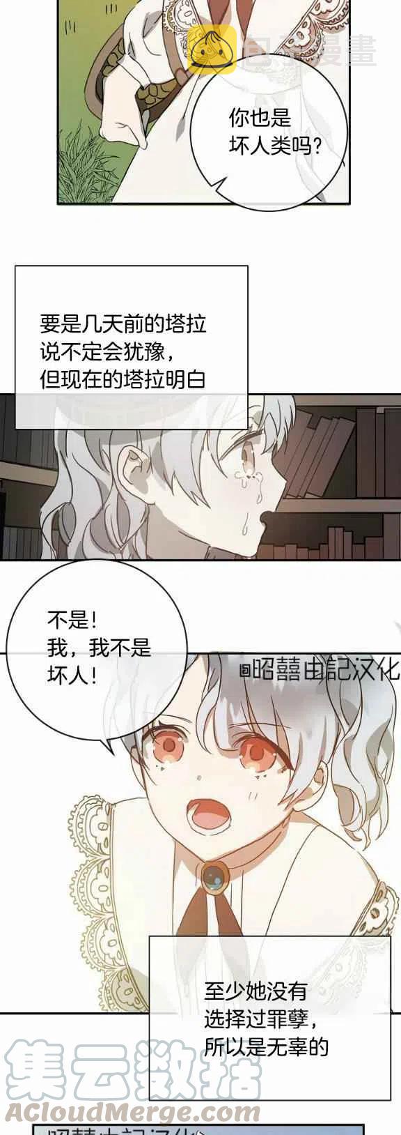 第31话22