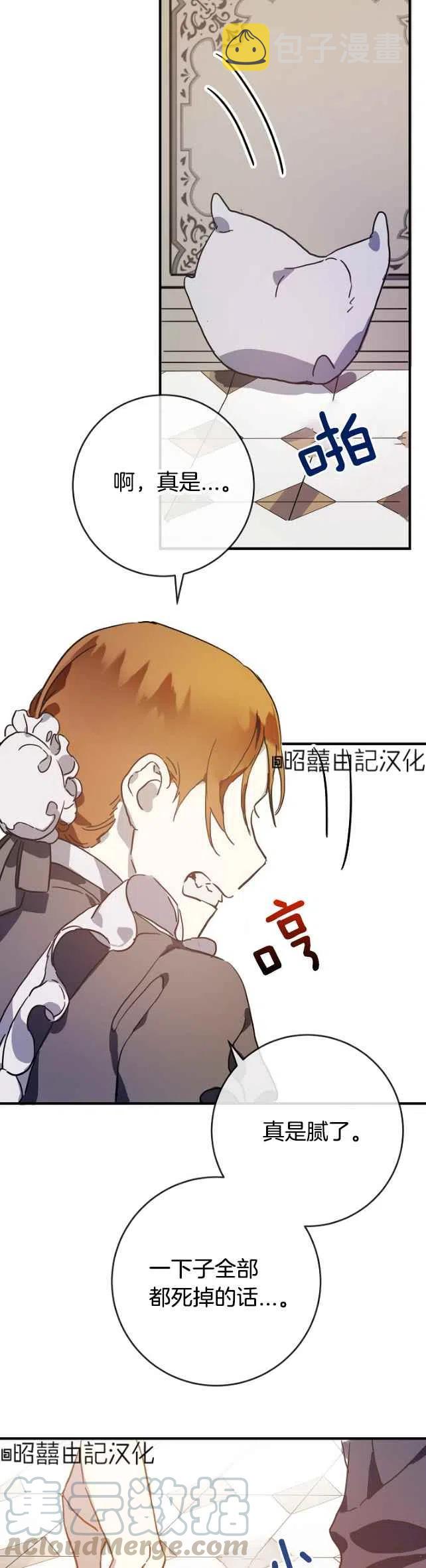 第40话28