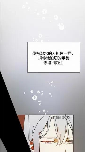 第18话46