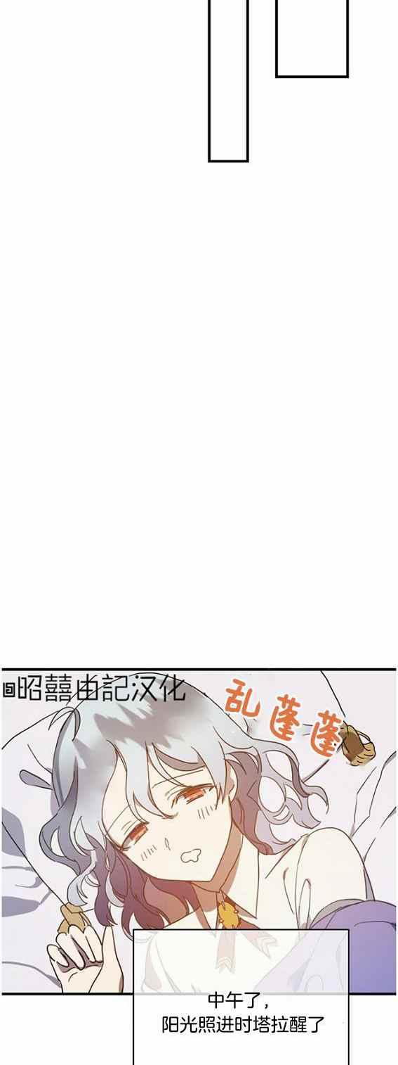 第47话23