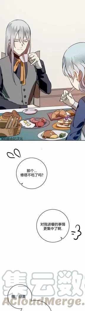 第21话12