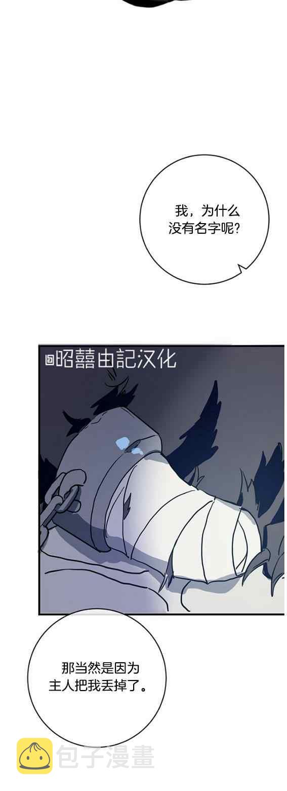 第46话7