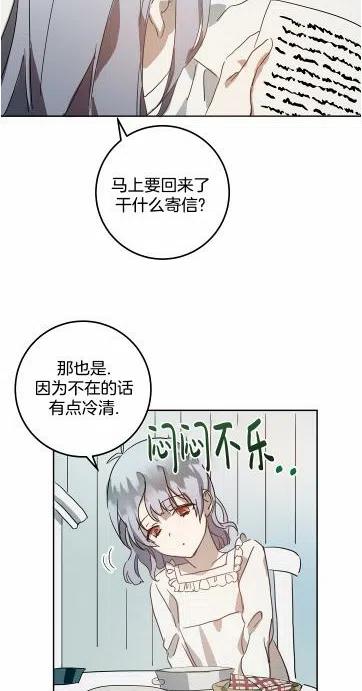 第15话28