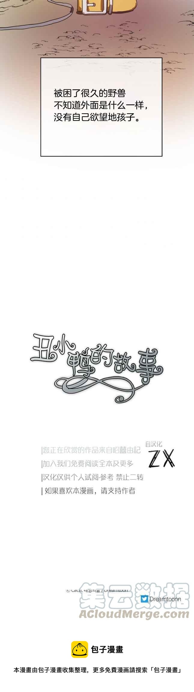 第41话34