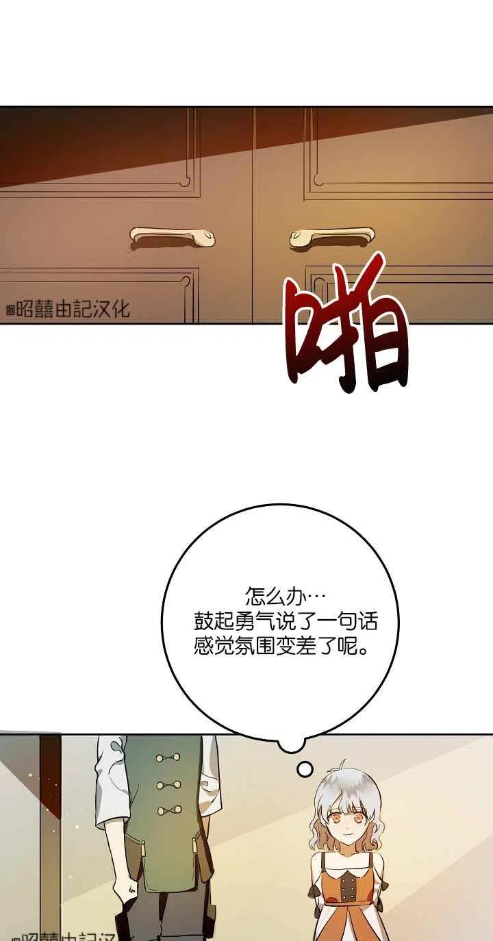 第6话31