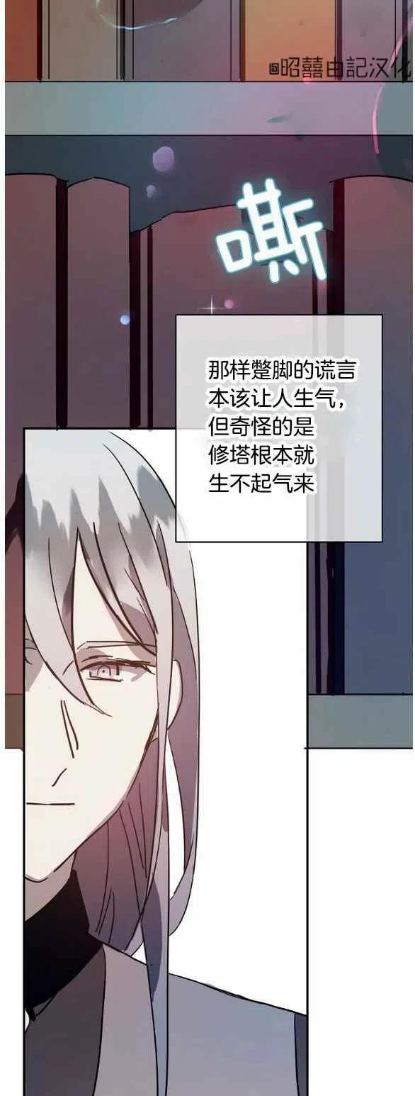 第32话13