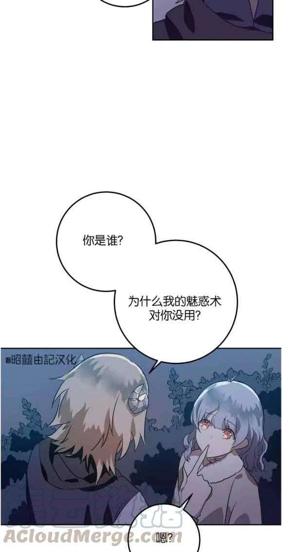 第8话12
