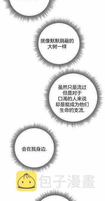 第19话13