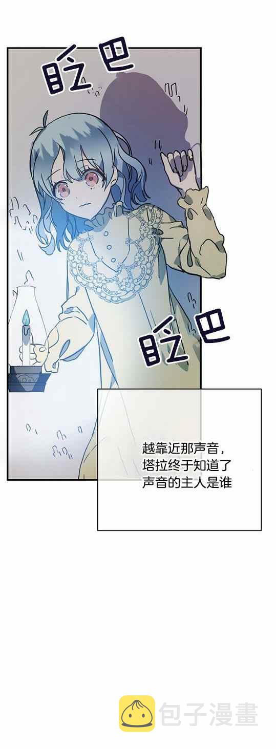 第45话36
