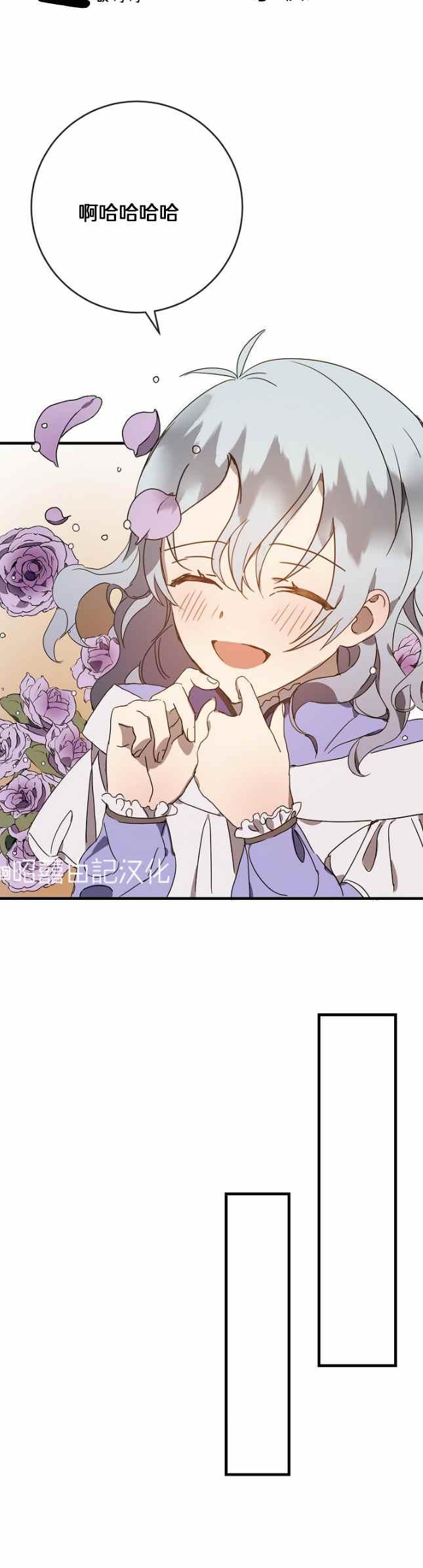 第51话第一季完结37