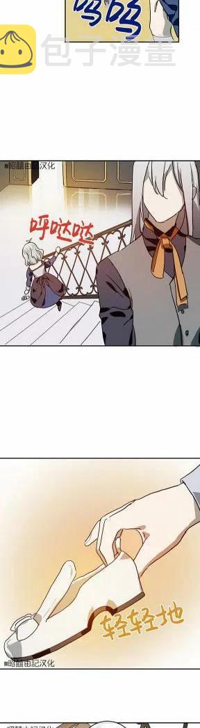 第21话19