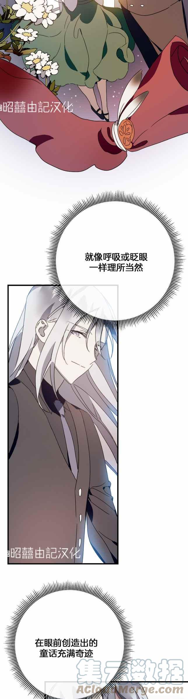 第51话第一季完结28