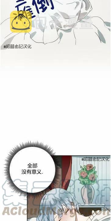 第13话61