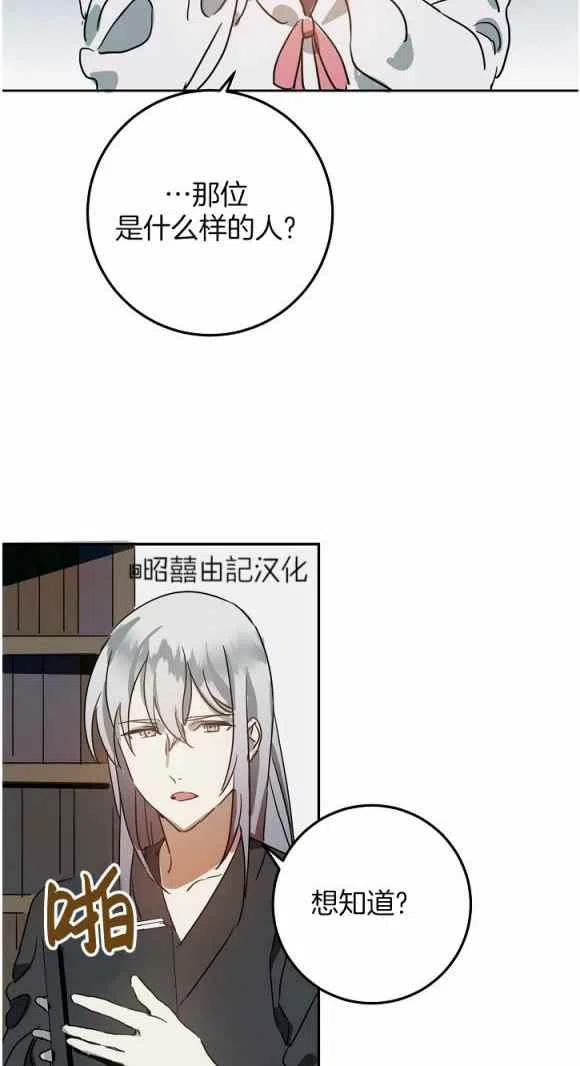 第11话50