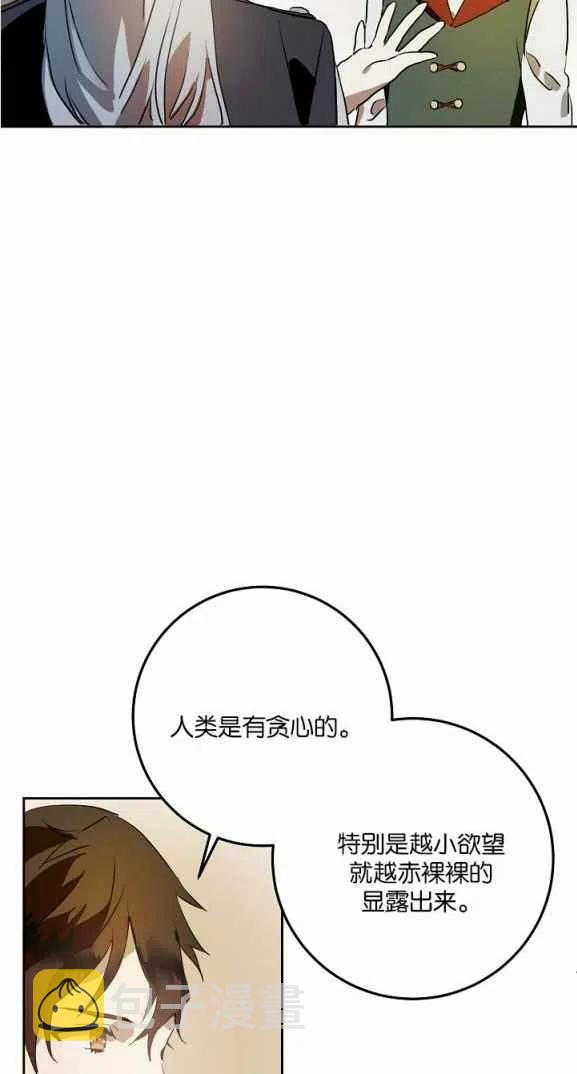第7话5