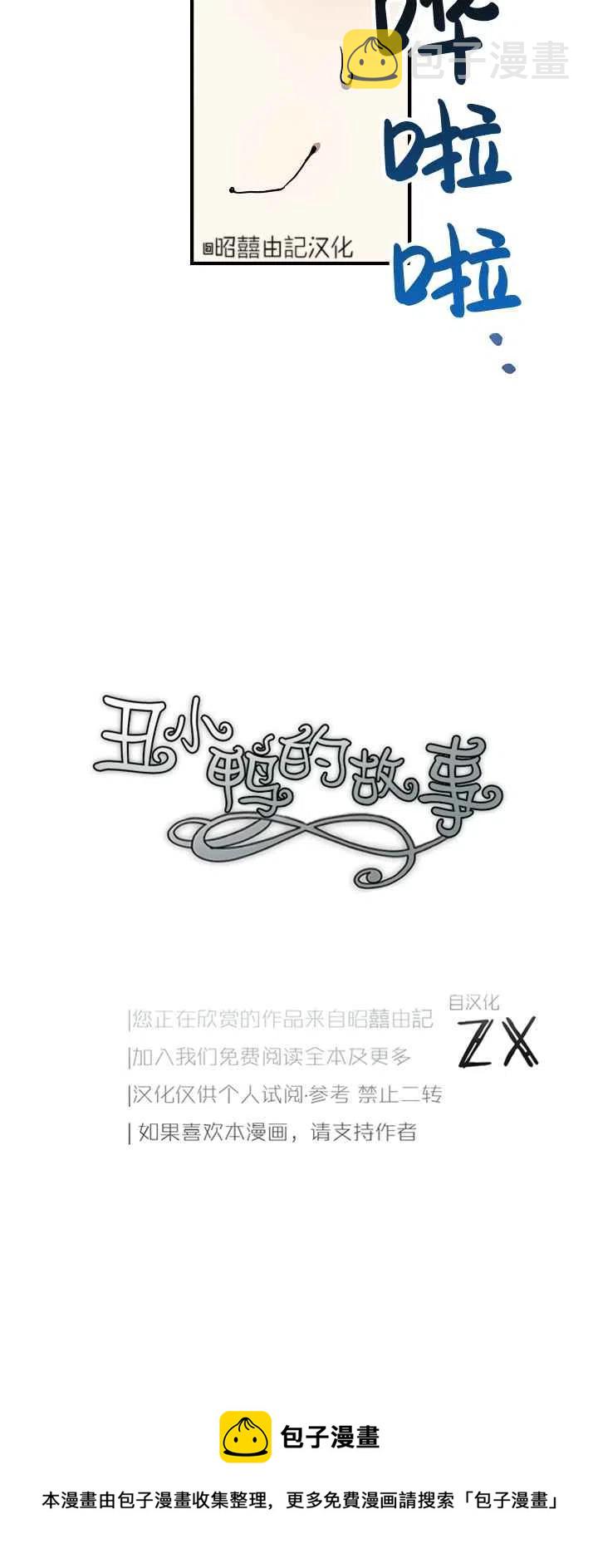 第5话63