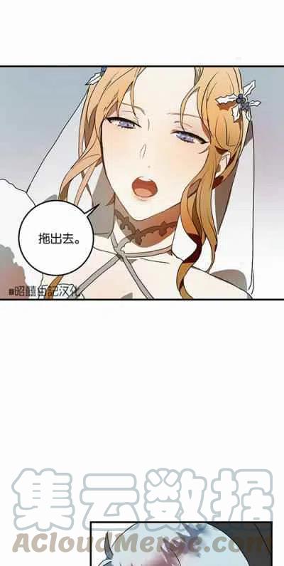 第4话24