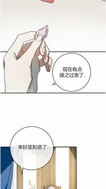 第20话41