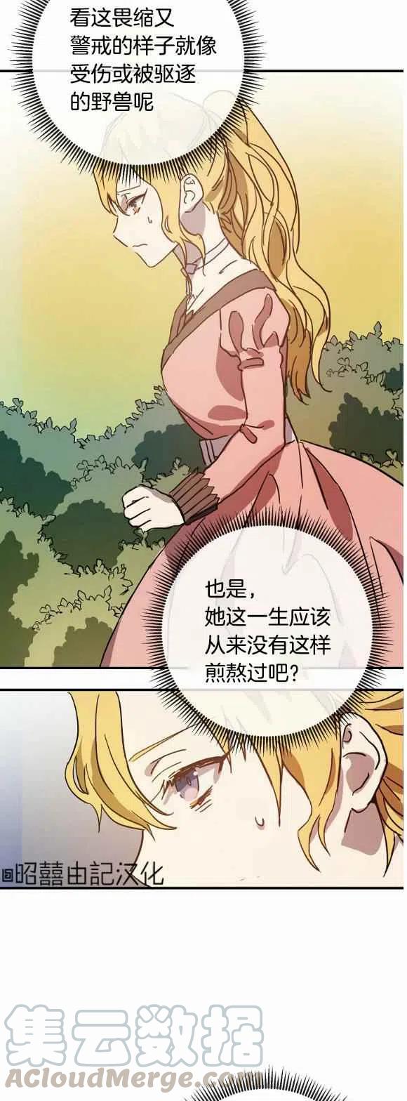 第34话20