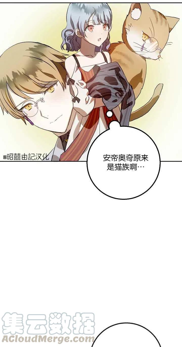 第6话15