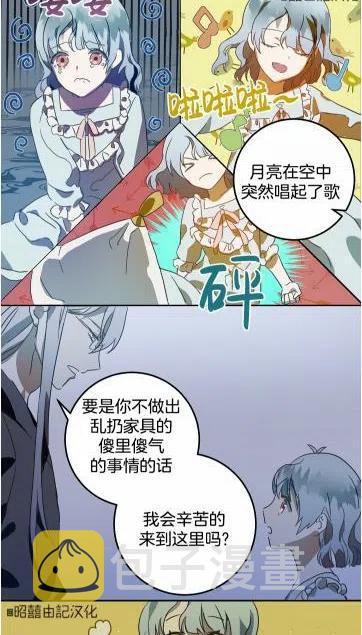 第16话23