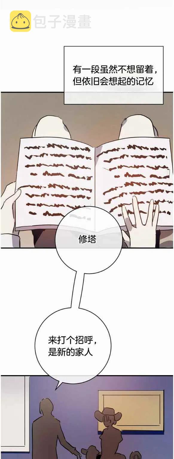 第33话25